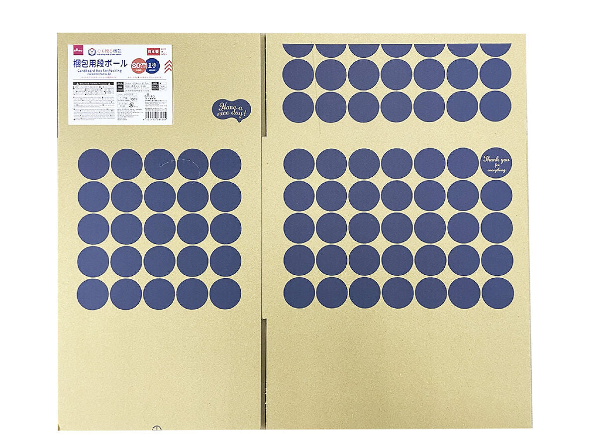 梱包用段ボール（1枚）80cm -100均 通販 ダイソーオンライン