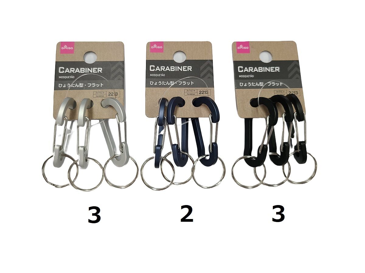 カラビナ（3個） -100均 通販 ダイソーオンラインショップ【公式】