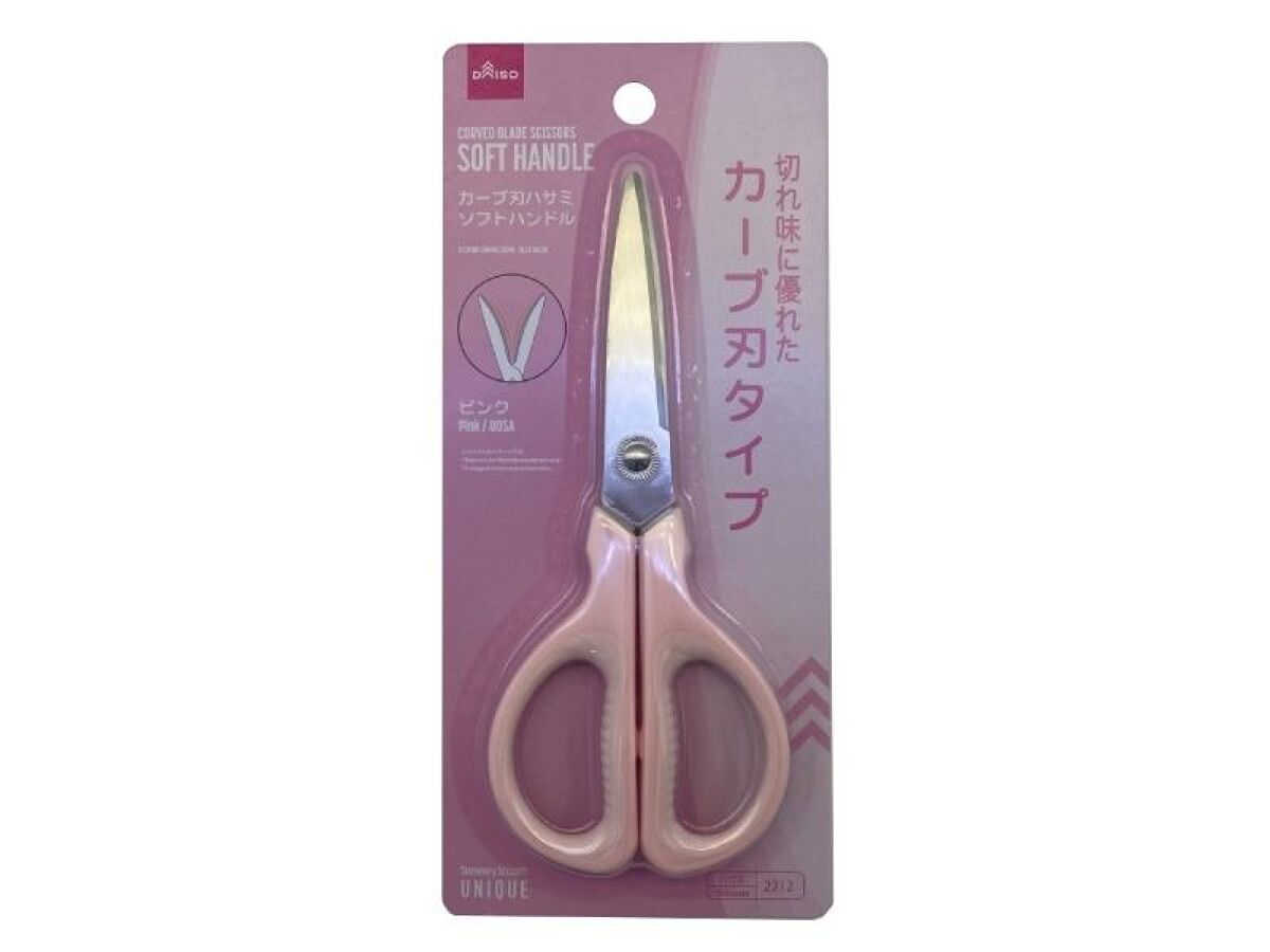 ライター 販売 穴開 ハサミ