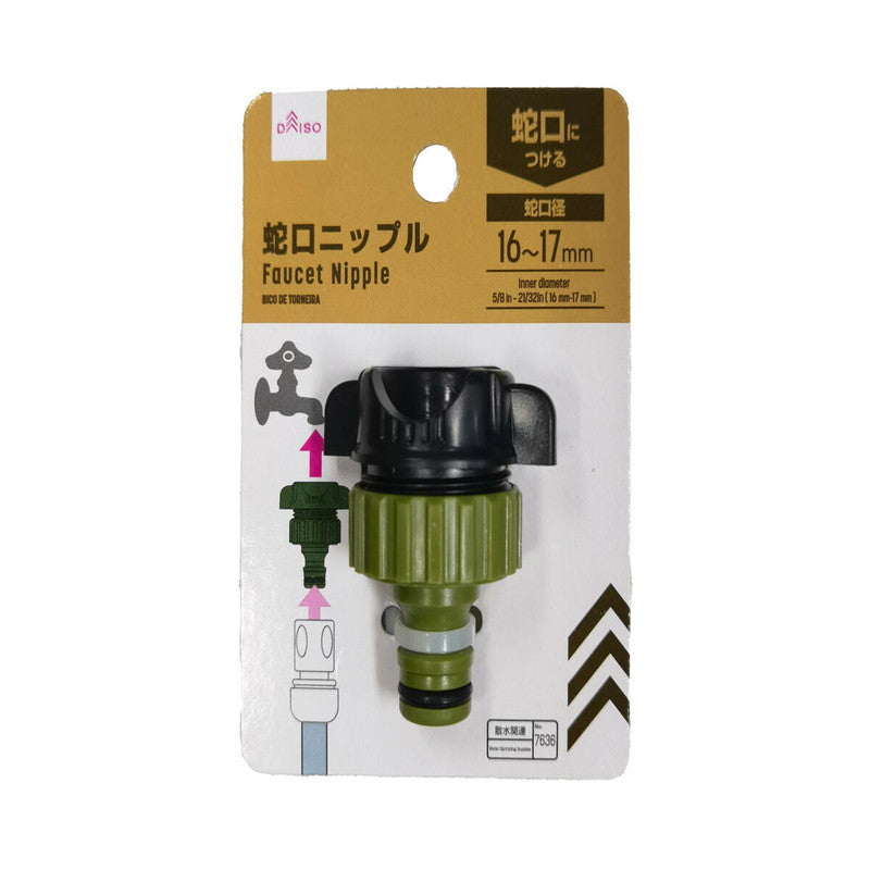 蛇口 x04162 憎き