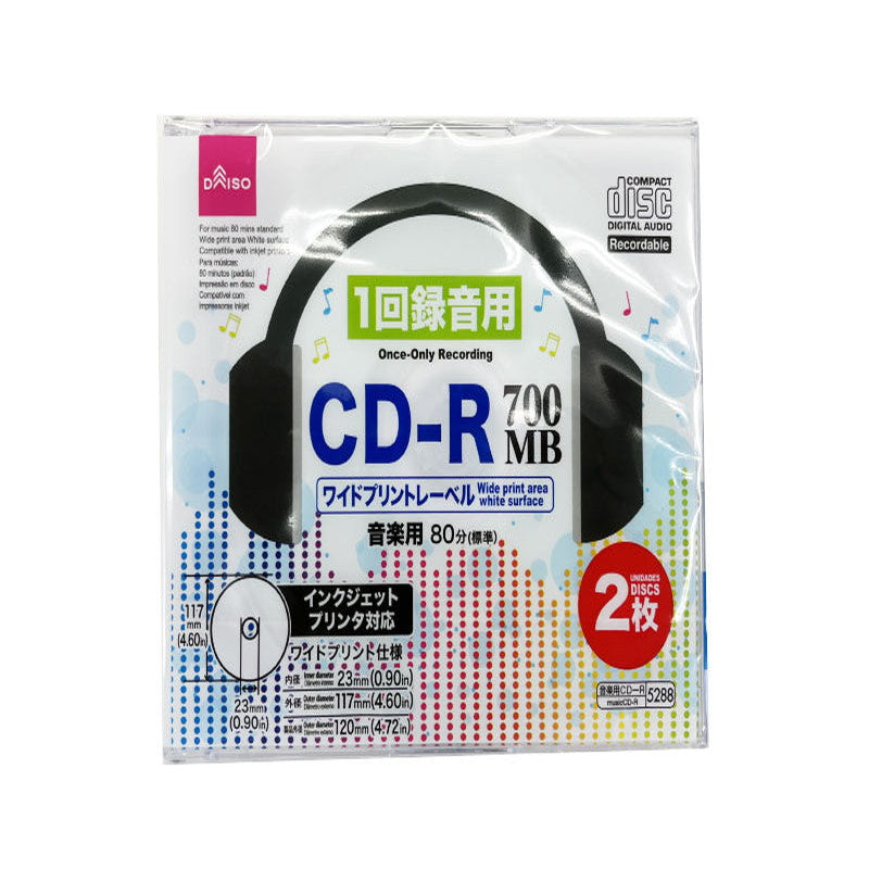 cd 安い 録音 用