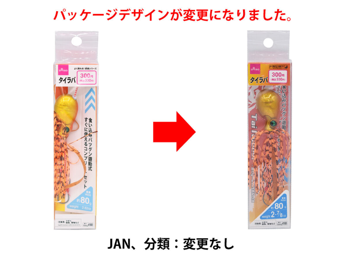 DAISO バブルガン10個セット（電池、予備の液付き）　バラ売り可 コンドル ホコリガードミニワイパーN高所用 | 山崎産業株式会社