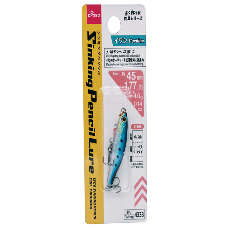 シンキングペンシル ペンシルベイト ラバー ルアー 釣り具