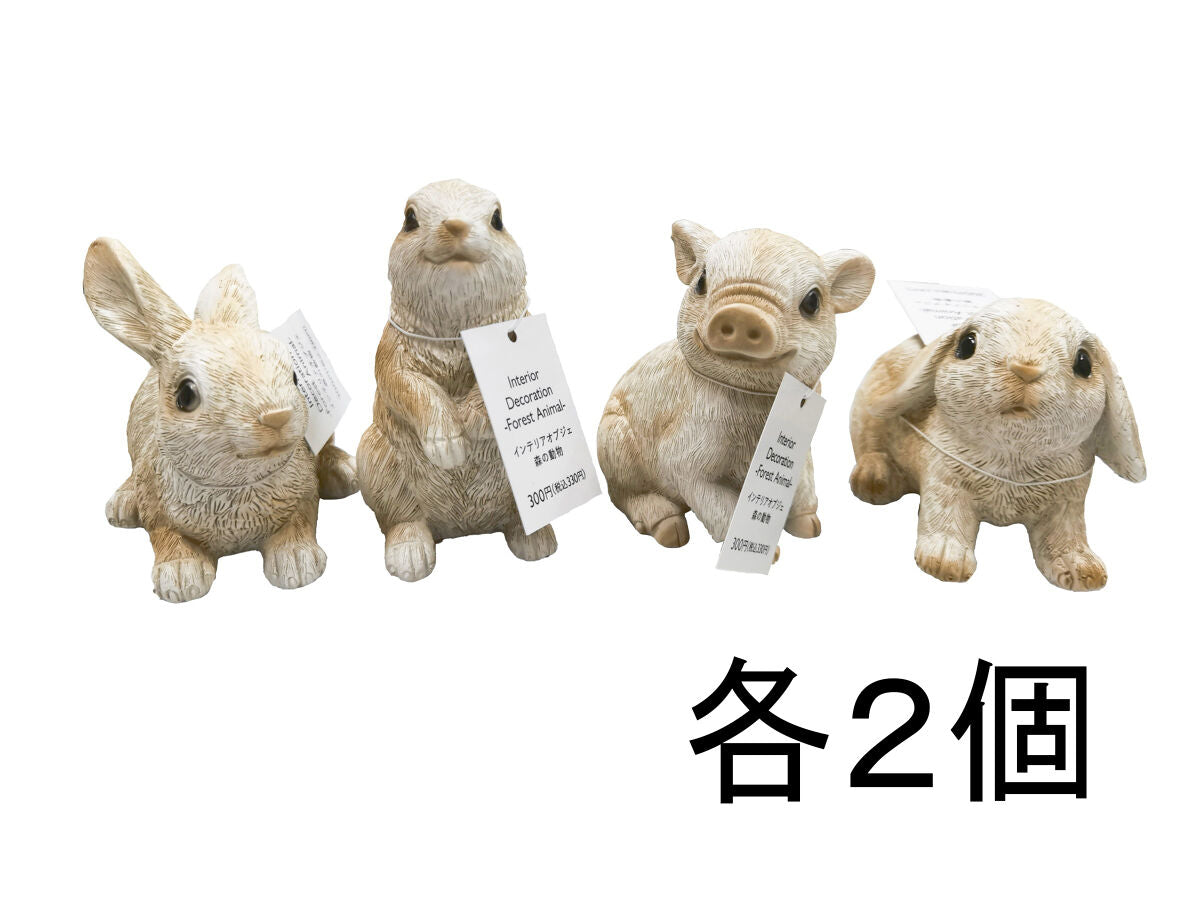 置物 bunnie forest インテリアオブジェ（森の動物1） - スリーピーオンラインショップ