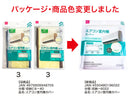 エアコン室内機カバー