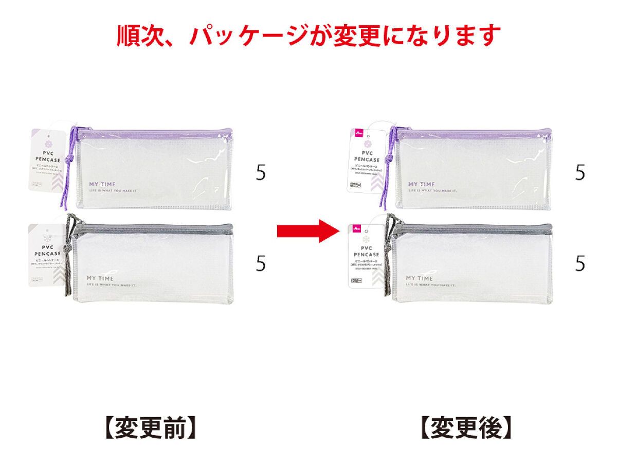 ビニールペンケース（ＭＴＣ、コットンパープル、クリスタルグレー、メッシュ） -100均 通販 ダイソーオンラインショップ【公式】