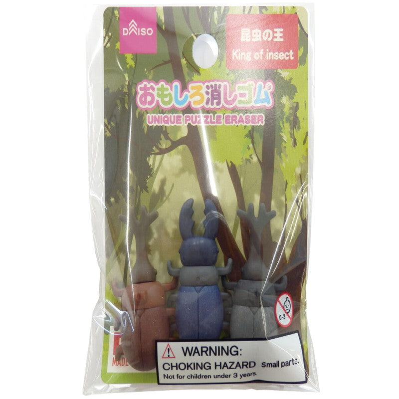 おもしろ消しゴム（昆虫の王） -100均 通販 ダイソーオンライン