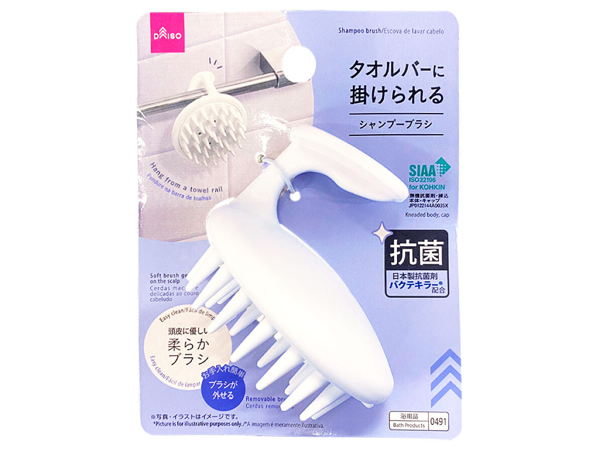 シャンプーと一緒に使えるお風呂用電動ブラシ 4550480200491_10_d85ec307-c2a0