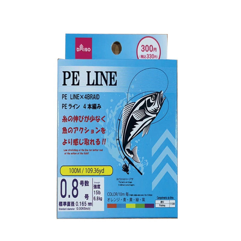 PEライン 100m 0．8号 -100均 通販 ダイソーオンライン
