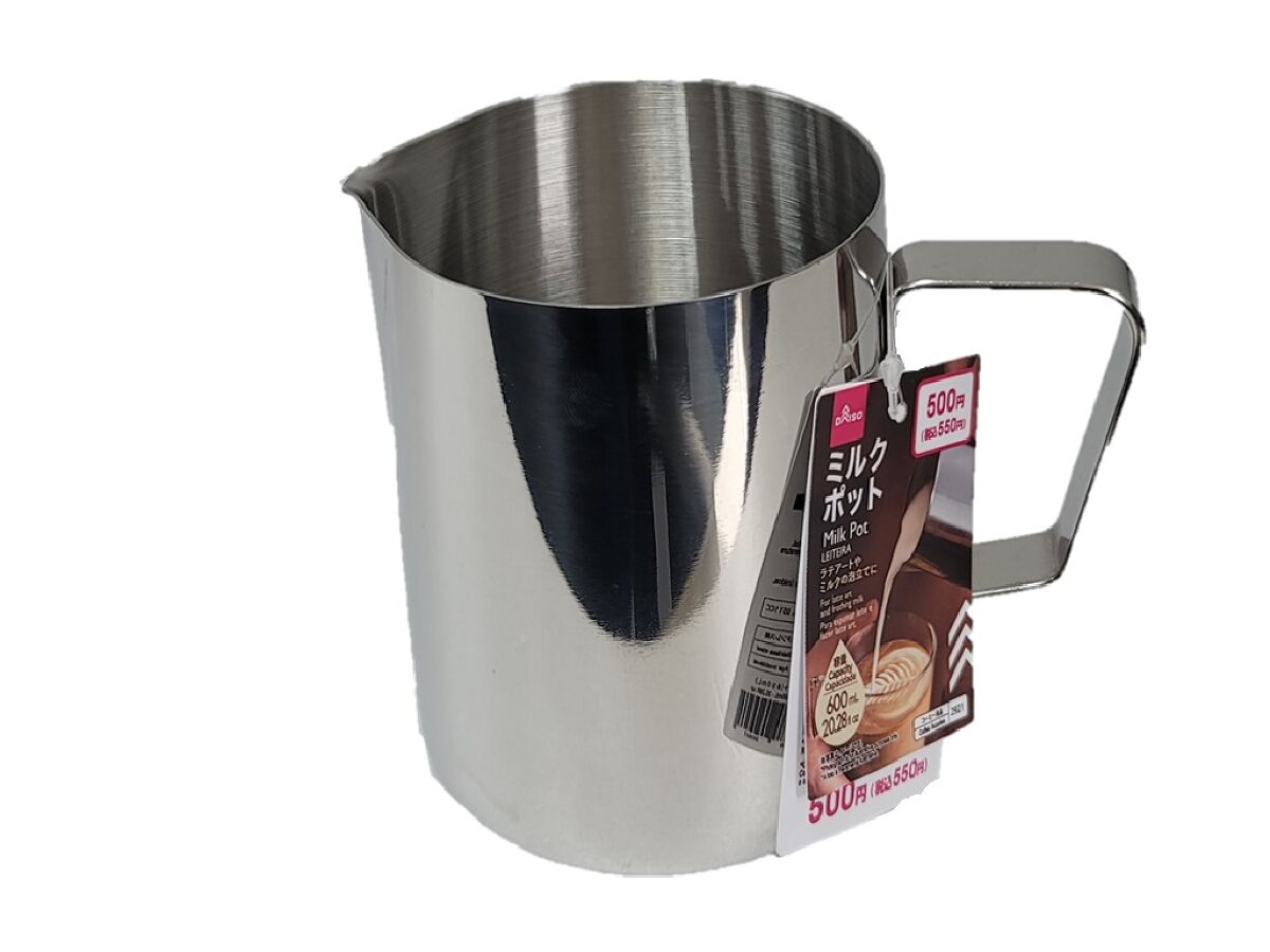 ミルクポット（600mL） - ダイソーオンラインショップ通販【公式】 
