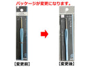 かぎ針(4/0号、2.5mm)