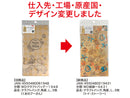クラフトバッグ、角底、L、3枚(トイ・ストーリー)