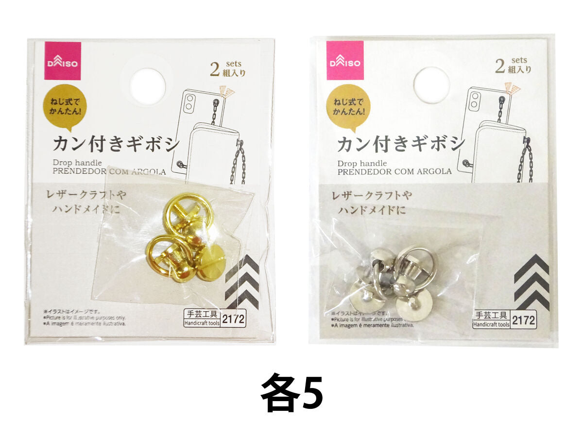 確認用となりますNo.1204コネクター♪カン付きレジンパーツ♪金魚♪