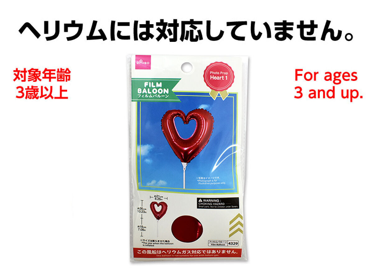 フィルムバルーン（フォトプロップス、ハート1） -100均 通販