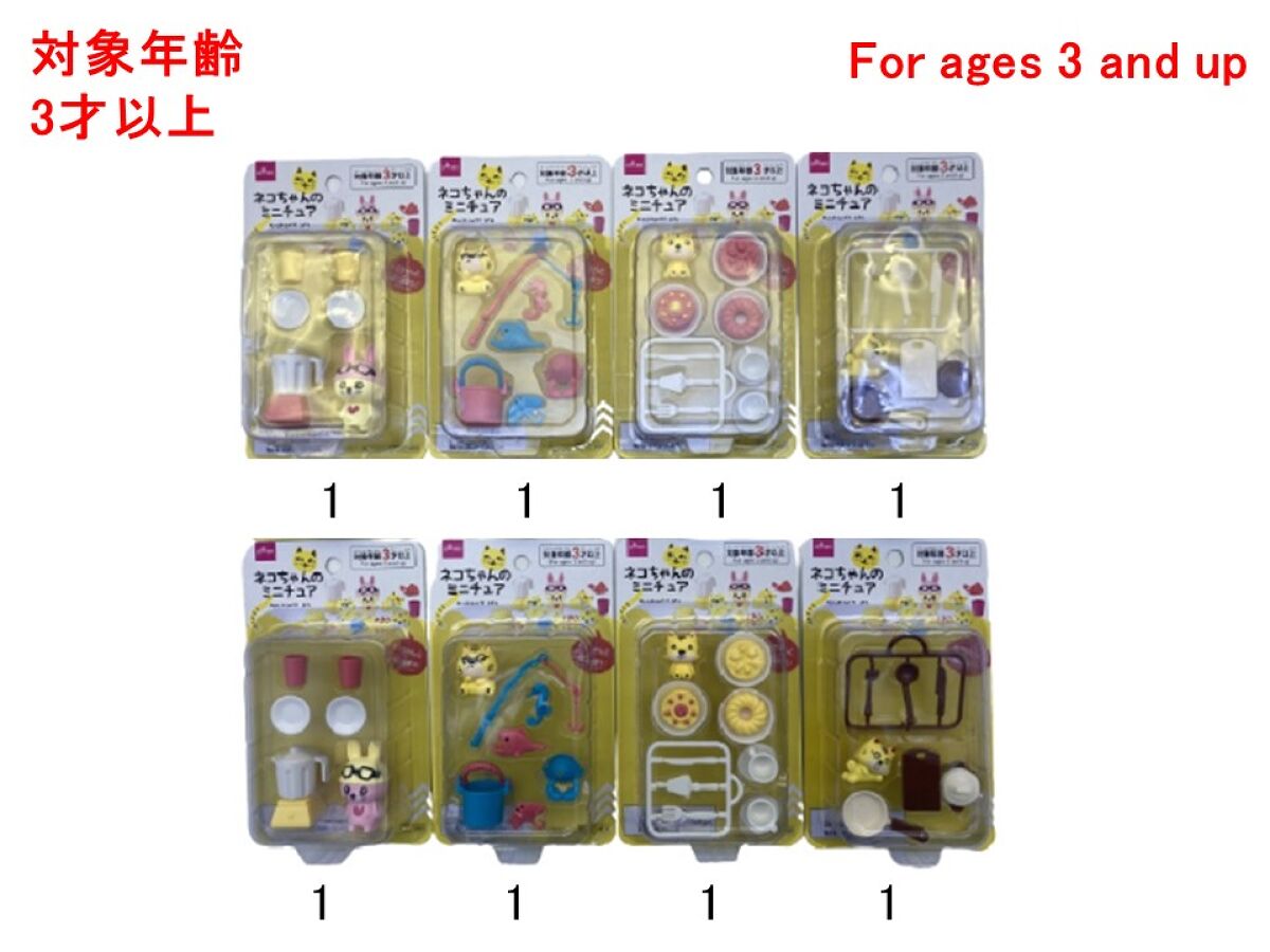 猫にゃん。！DAISO インパクト つけまつげ 廃盤No.b01 41個 ダイソーつけまつげ454廃番 - メルカリ