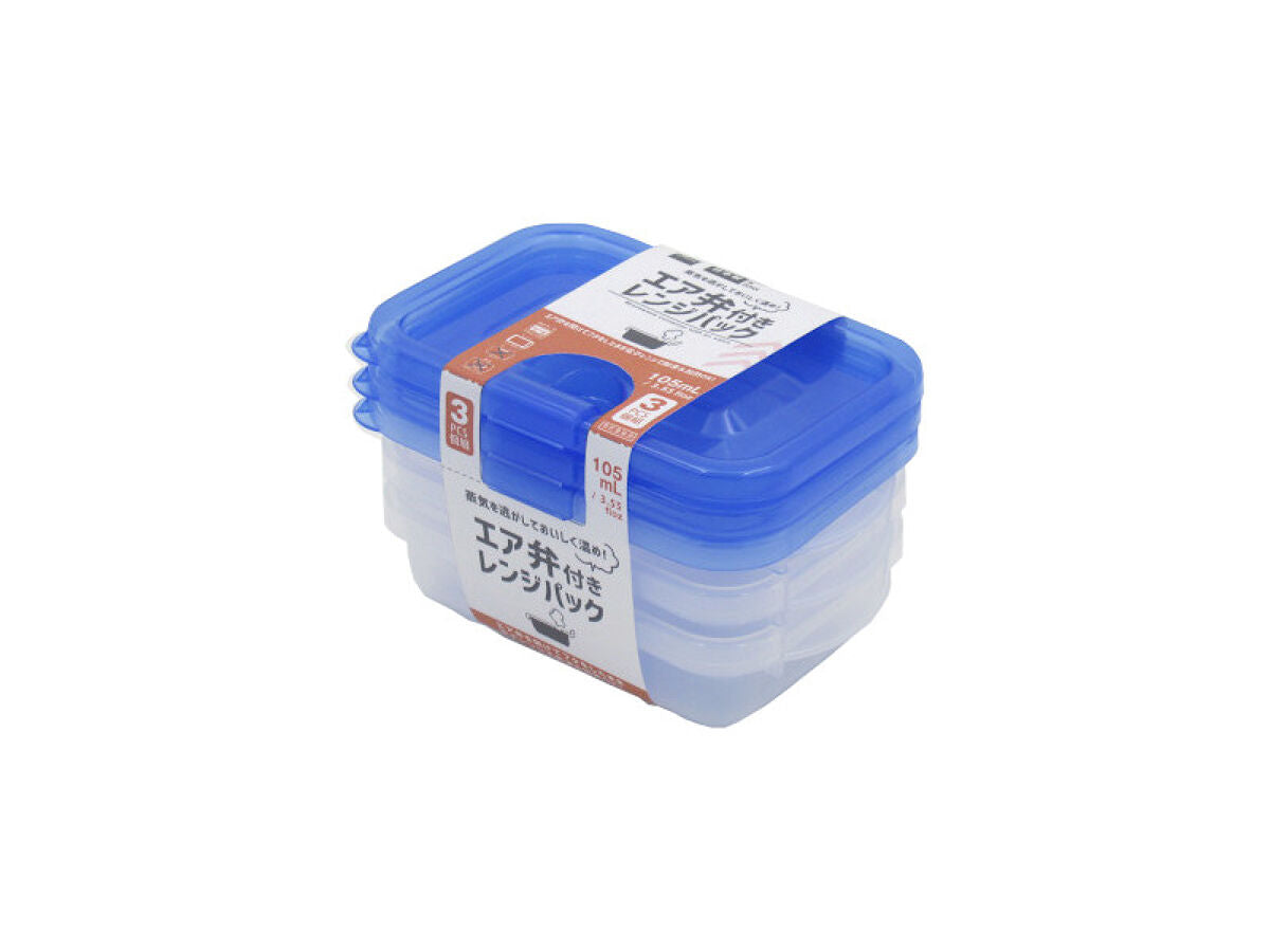 レンジパック（エア弁付、105mL、3個、ブルー） -100均 通販