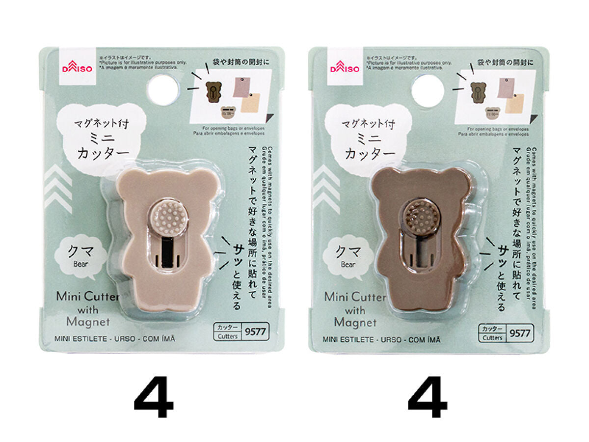 ミニカッター（クマ、マグネット付） -100均 通販 ダイソー