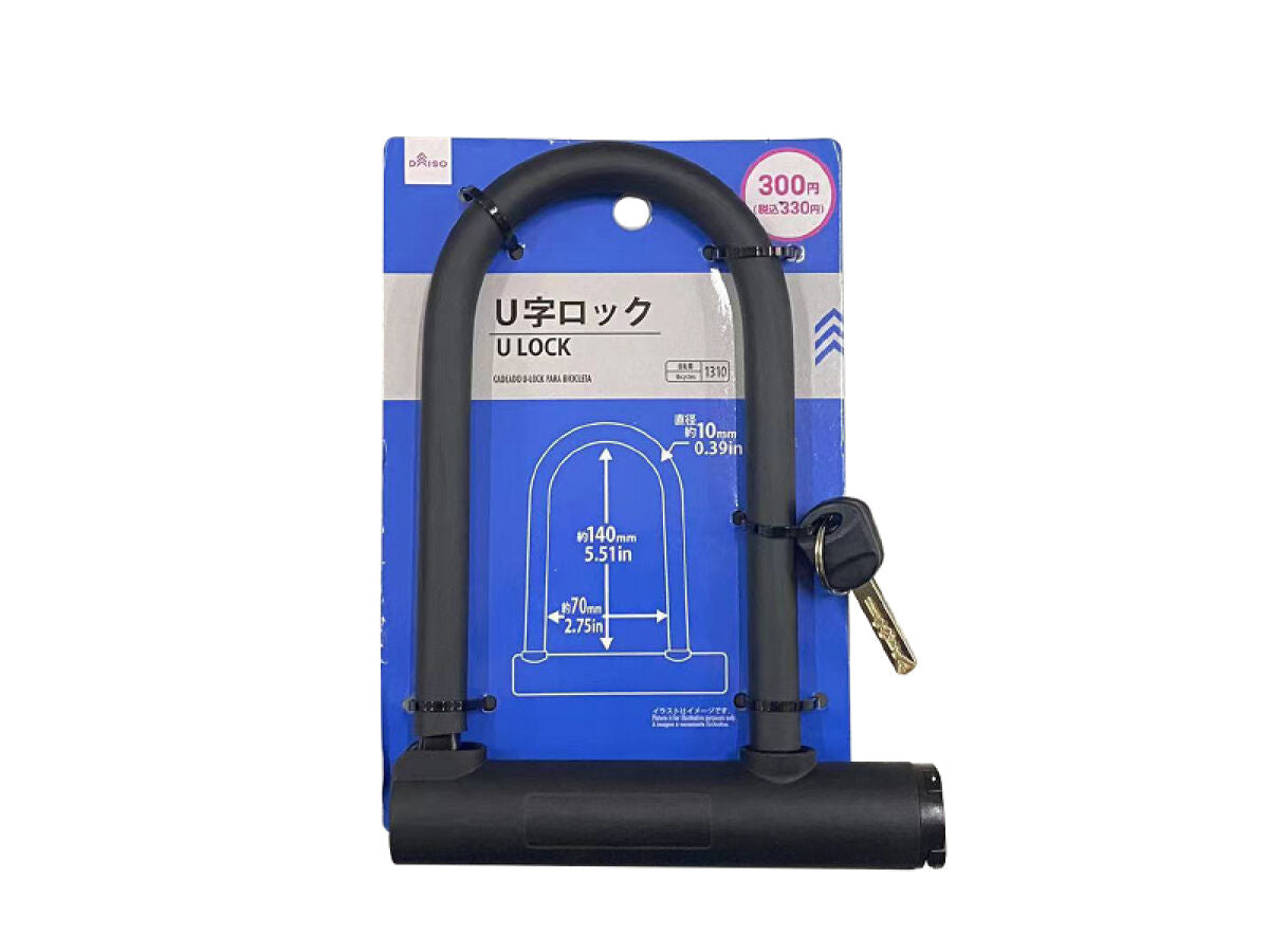 U字ロック -100均 通販 ダイソーオンラインショップ【公式】