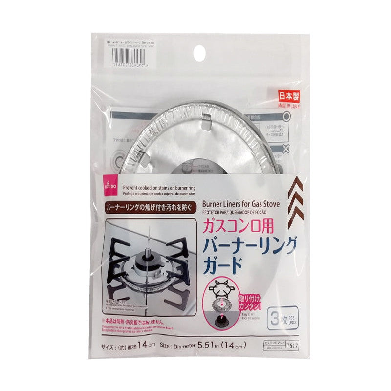 ガスコンロ用バーナーリングガード（14cm、3枚） -100均 通販