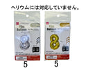 数字大型フィルムバルーン(8、ゴールドカラー&シルバーカラー)