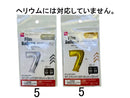数字大型フィルムバルーン(7、ゴールドカラー&シルバーカラー)