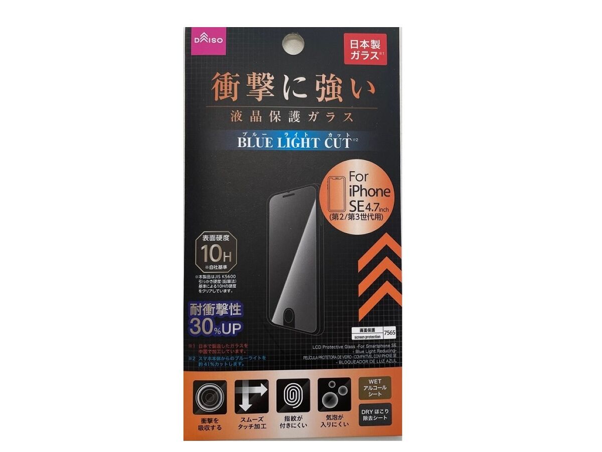 衝撃に強い液晶保護ガラス 4550480237565_10.jpg?v=1732828496