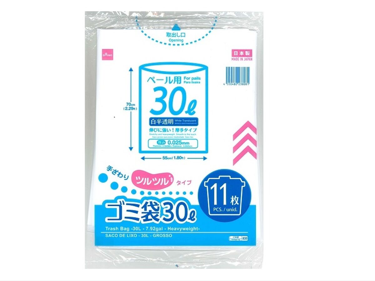 100 均 ゴミ 袋