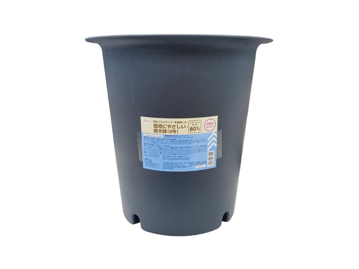 利鉢 黒青 ２個セット はたぞり切立鉢（7寸／約21㎝）呉須 （07） | 出西窯 on-line STORE