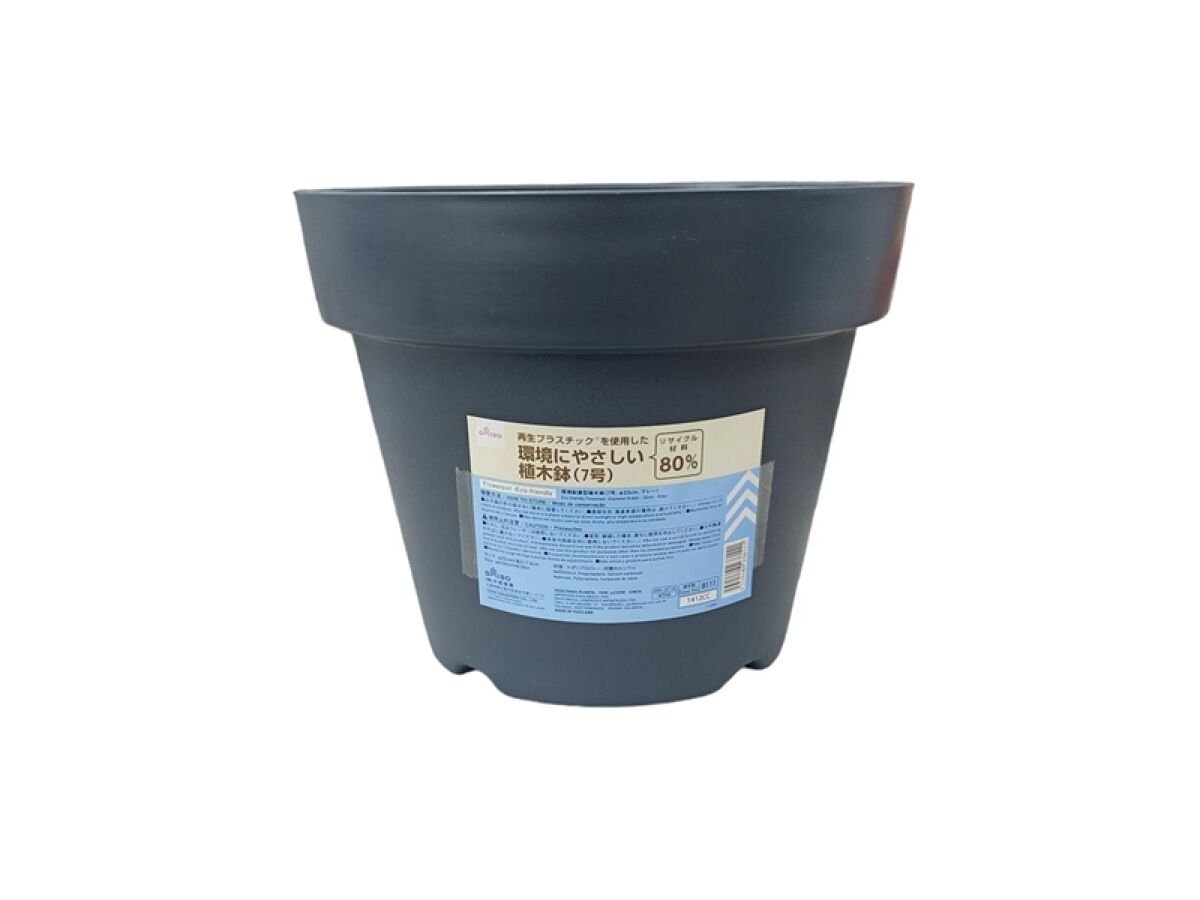 環境配慮型植木鉢（7号、φ22cm、グレー） -100均 通販 ダイソー