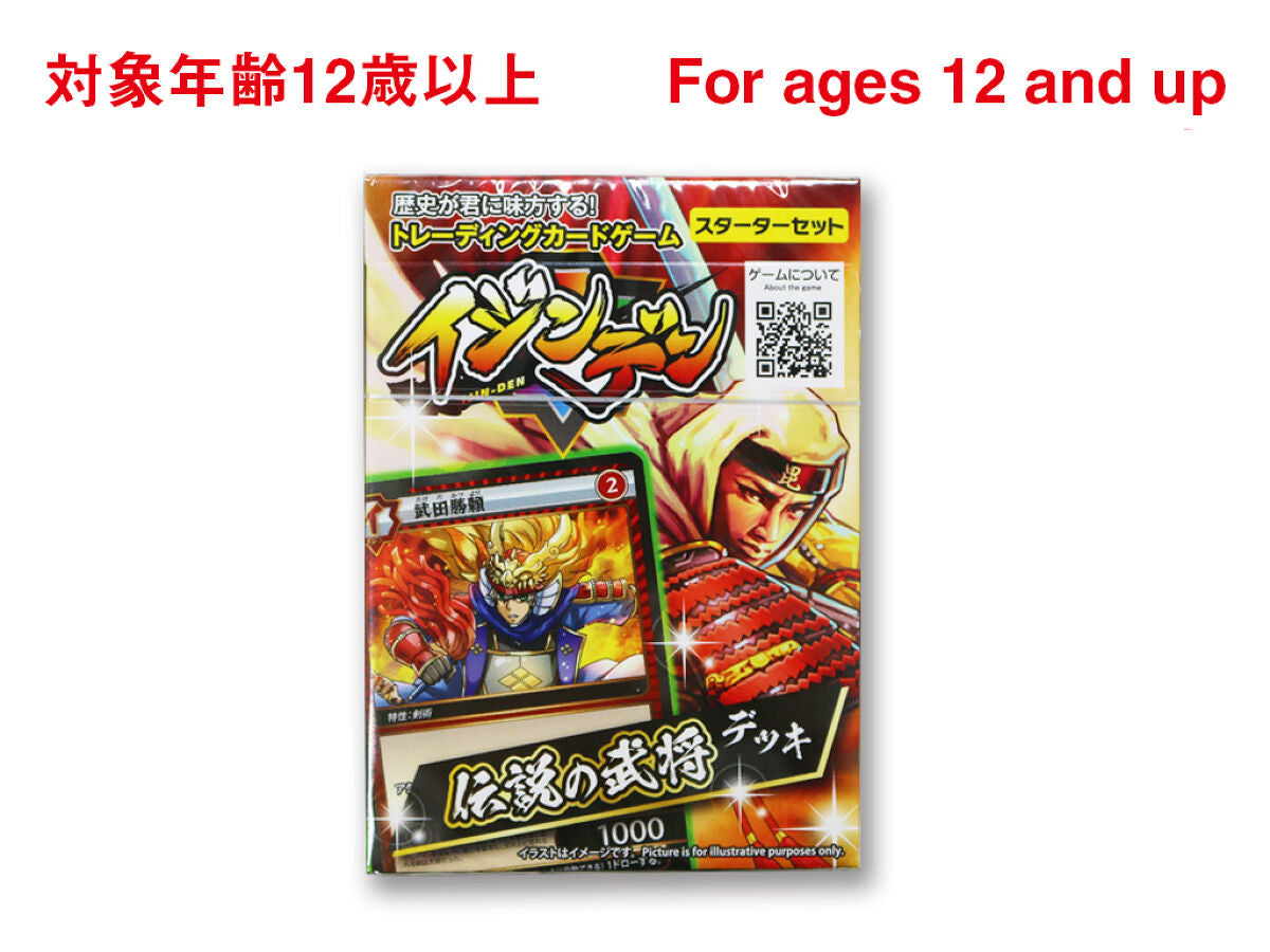 イジンデン（伝説の武将デッキ） -100均 通販 ダイソーオンライン