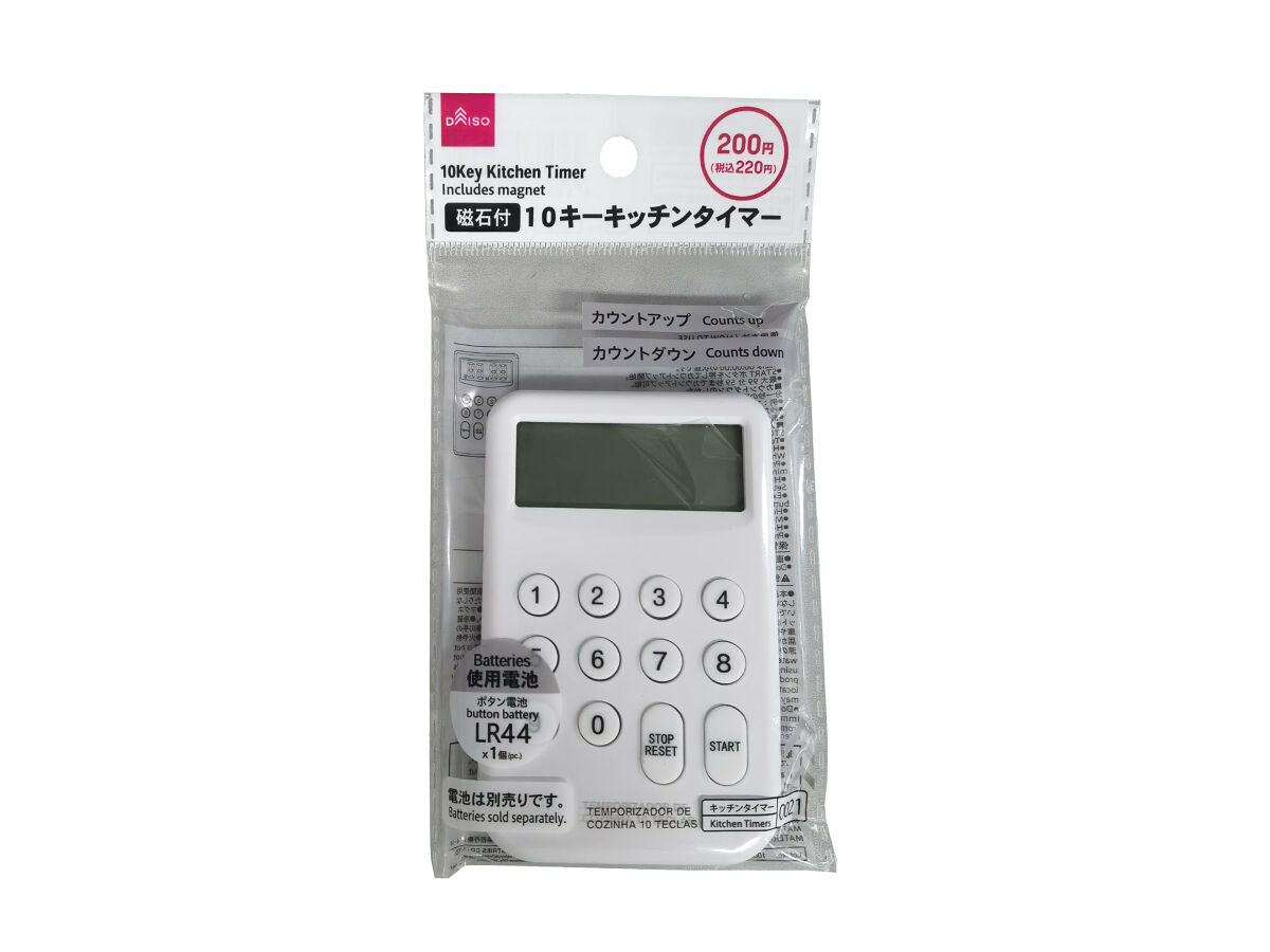 10キーキッチンタイマー -100均 通販 ダイソーオンラインショップ