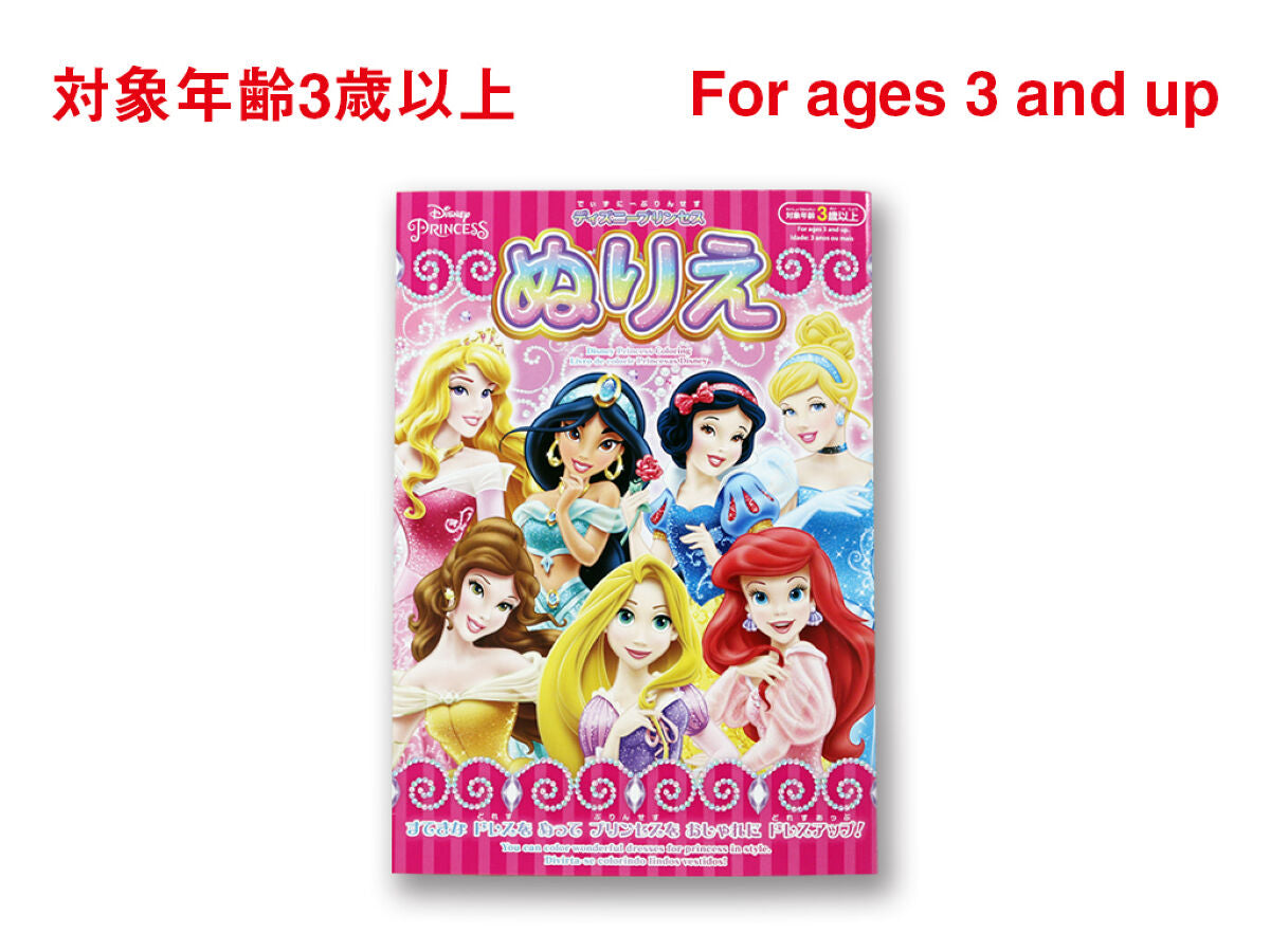 Pin by José Matheus on Desenhando | Disney coloring pages, Coloring pages,  Cartoon coloring pages, image size:1200x900