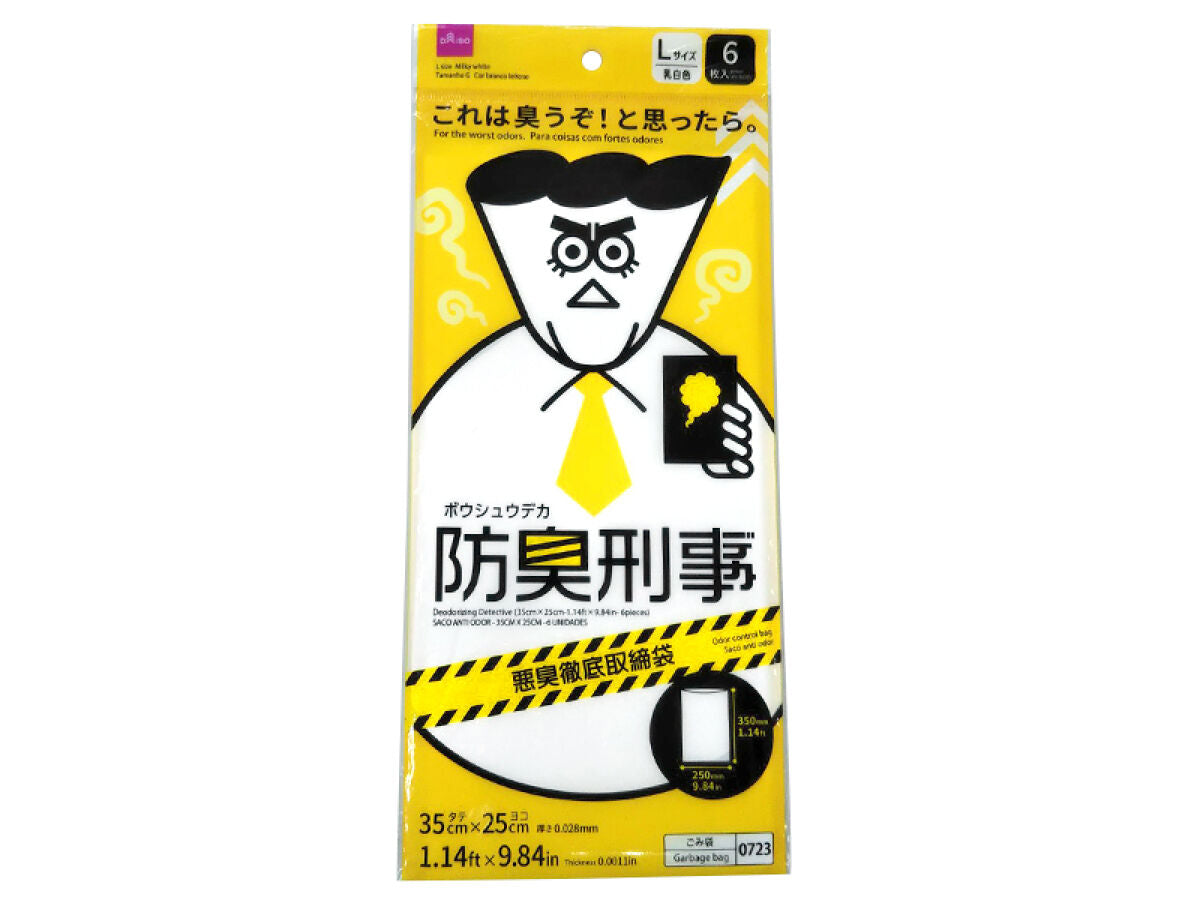 防臭刑事（３５ｃｍ×２５ｃｍ、６枚） -100均 通販 ダイソーオンラインショップ【公式】