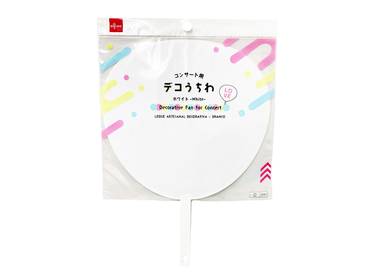 コンサート用デコうちわ（ホワイト） -100均 通販 ダイソー