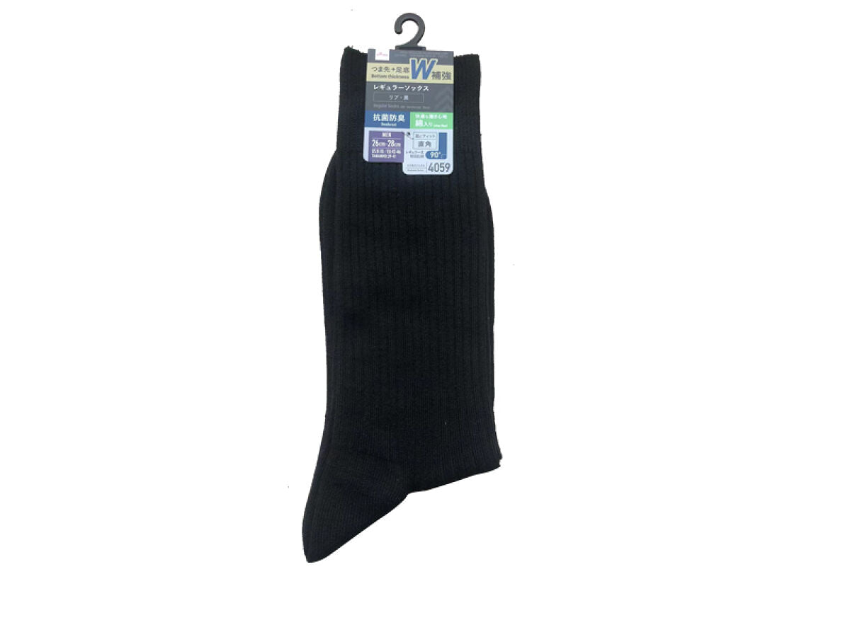 抗菌防臭レギュラーソックス（メンズ、リブ、補強、黒、26cm