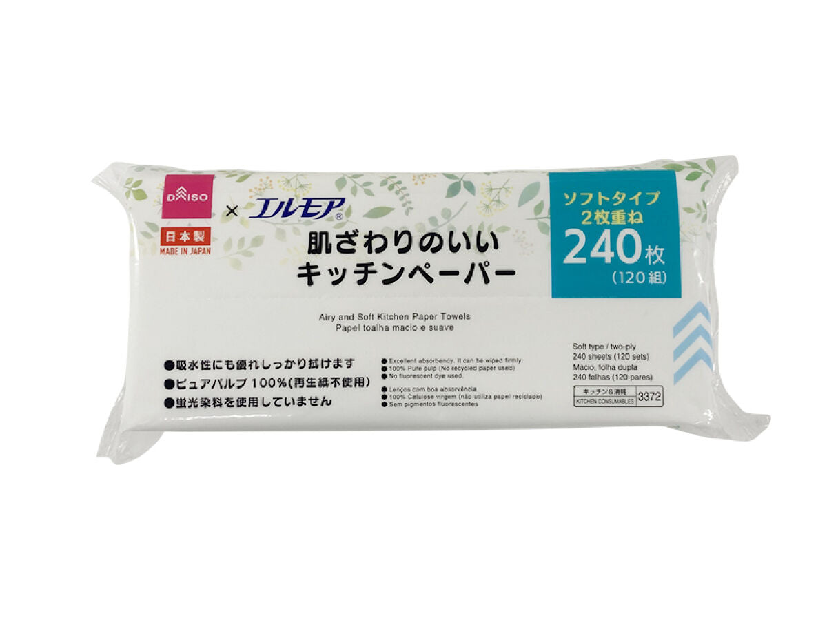エルモアジャパン家庭用美容器 エルモアジャパン家庭用美容器