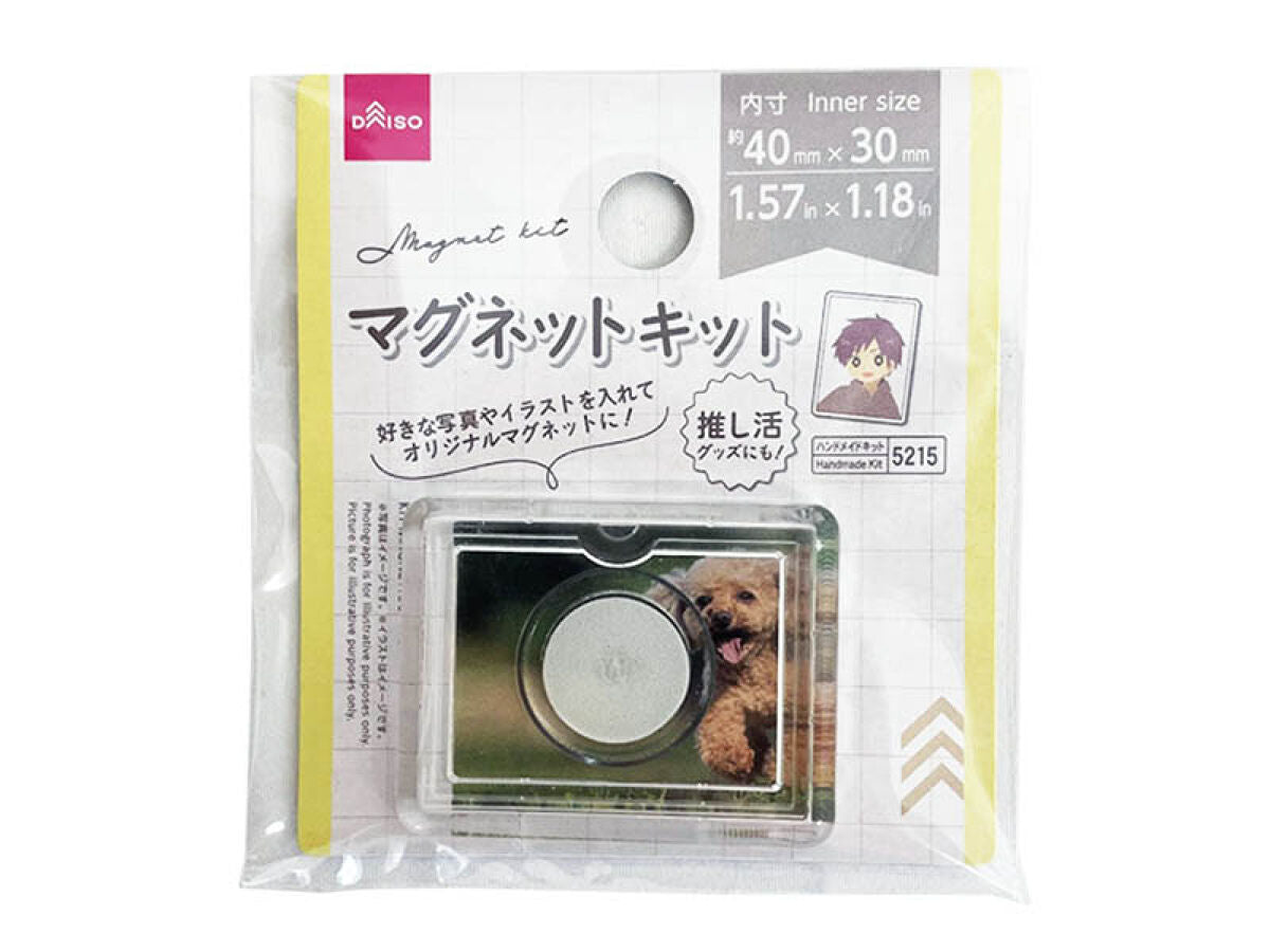 電磁波エプロン ハンドメイド オリジナル こらえる
