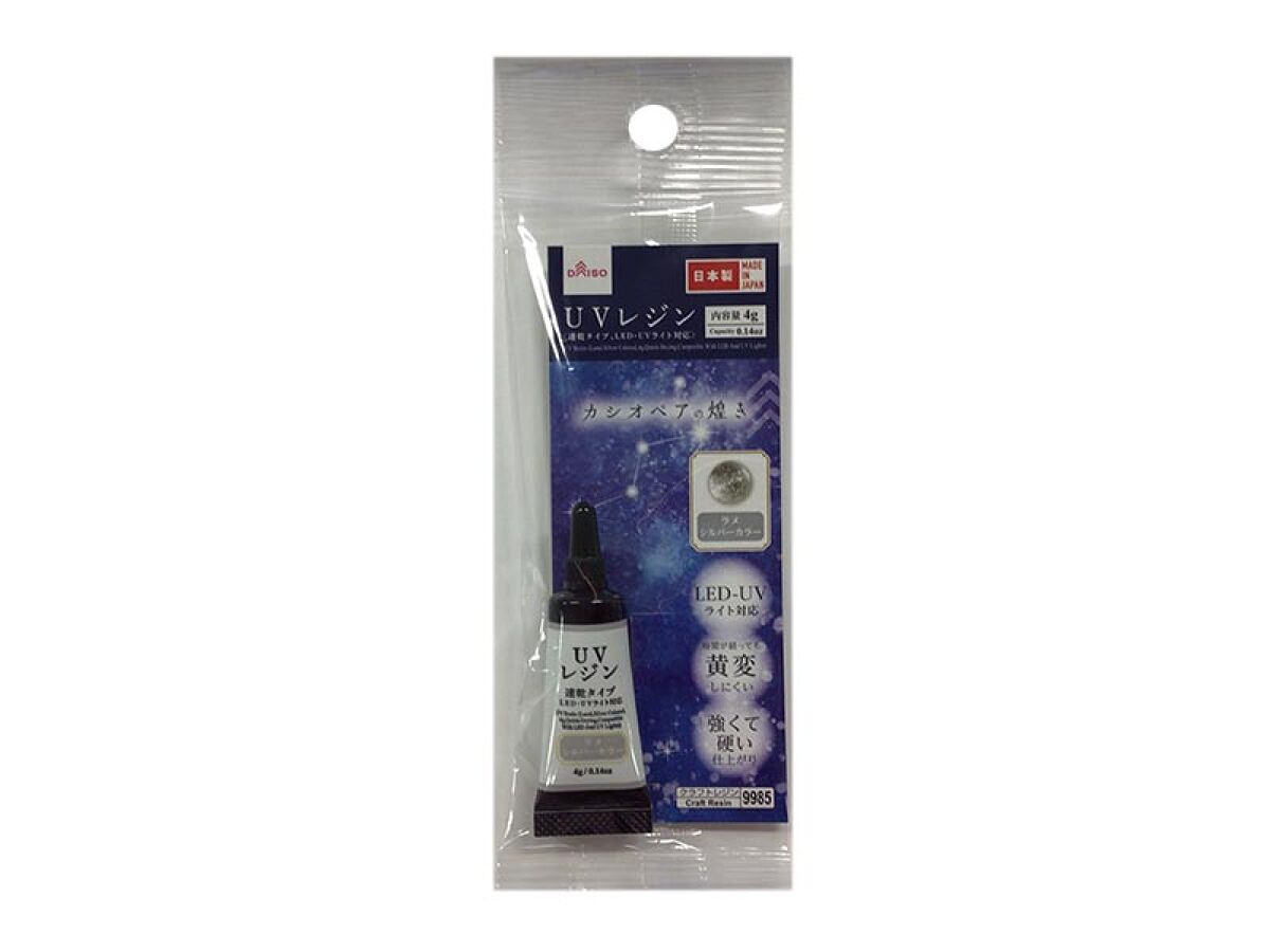 UVレジン（ラメ、シルバーカラー、4g、速乾タイプ、LED・UV