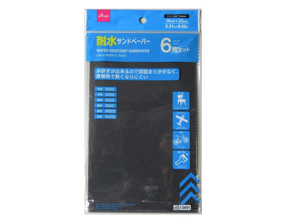 紙やすりダイソーに関する近況・インタビュー報道記録