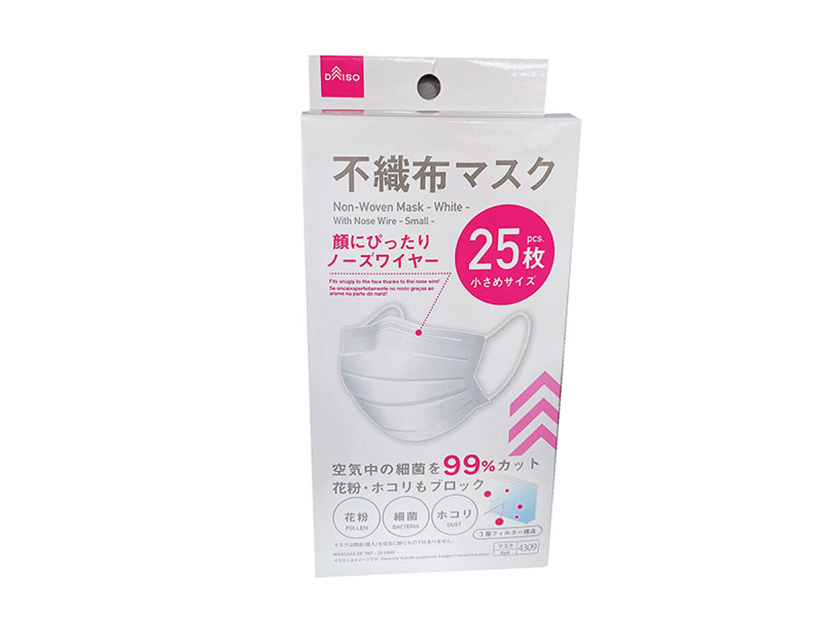 ダイソー　不織布マスク　ふつう　9箱　270枚 4550480284309_10_9aa487bd-28a4