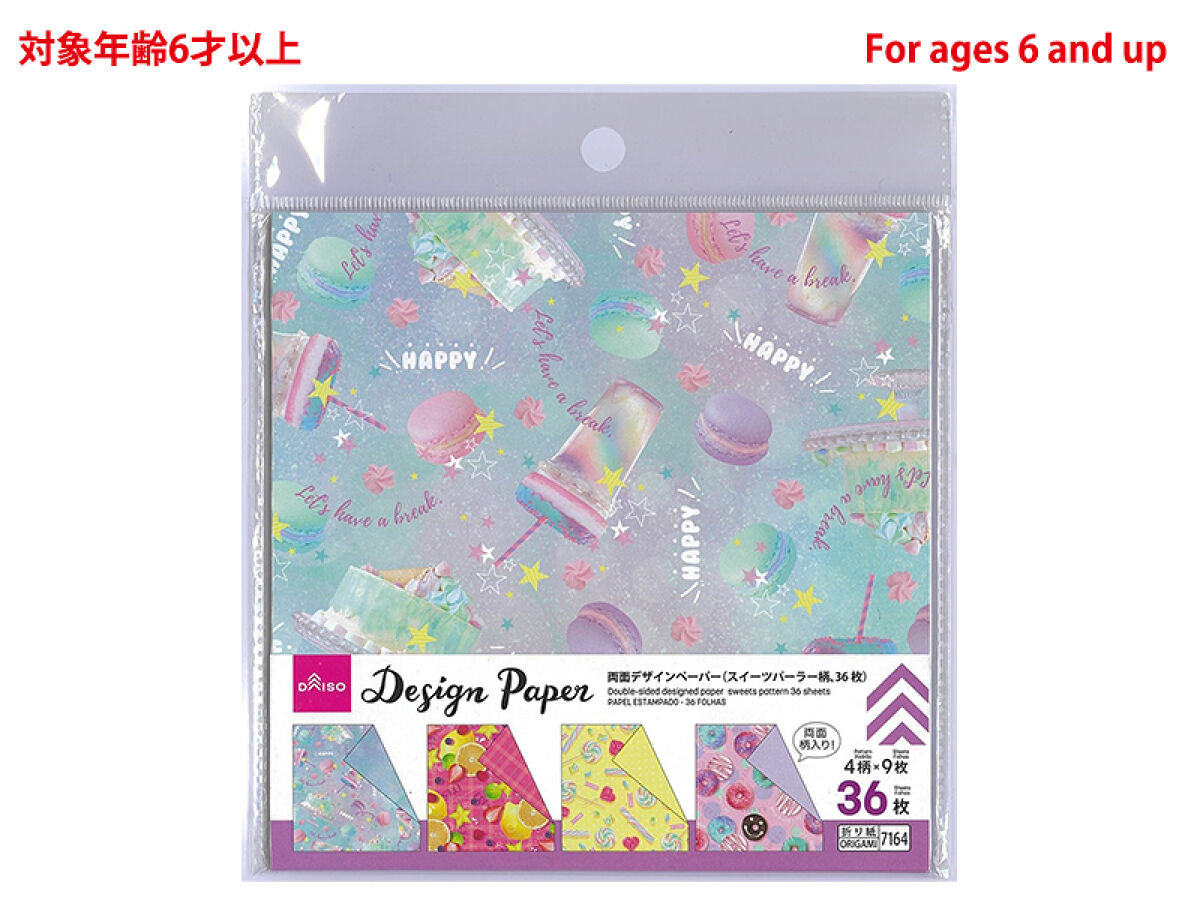 両面デザインペーパー（スイーツパーラー柄、36枚） -100均