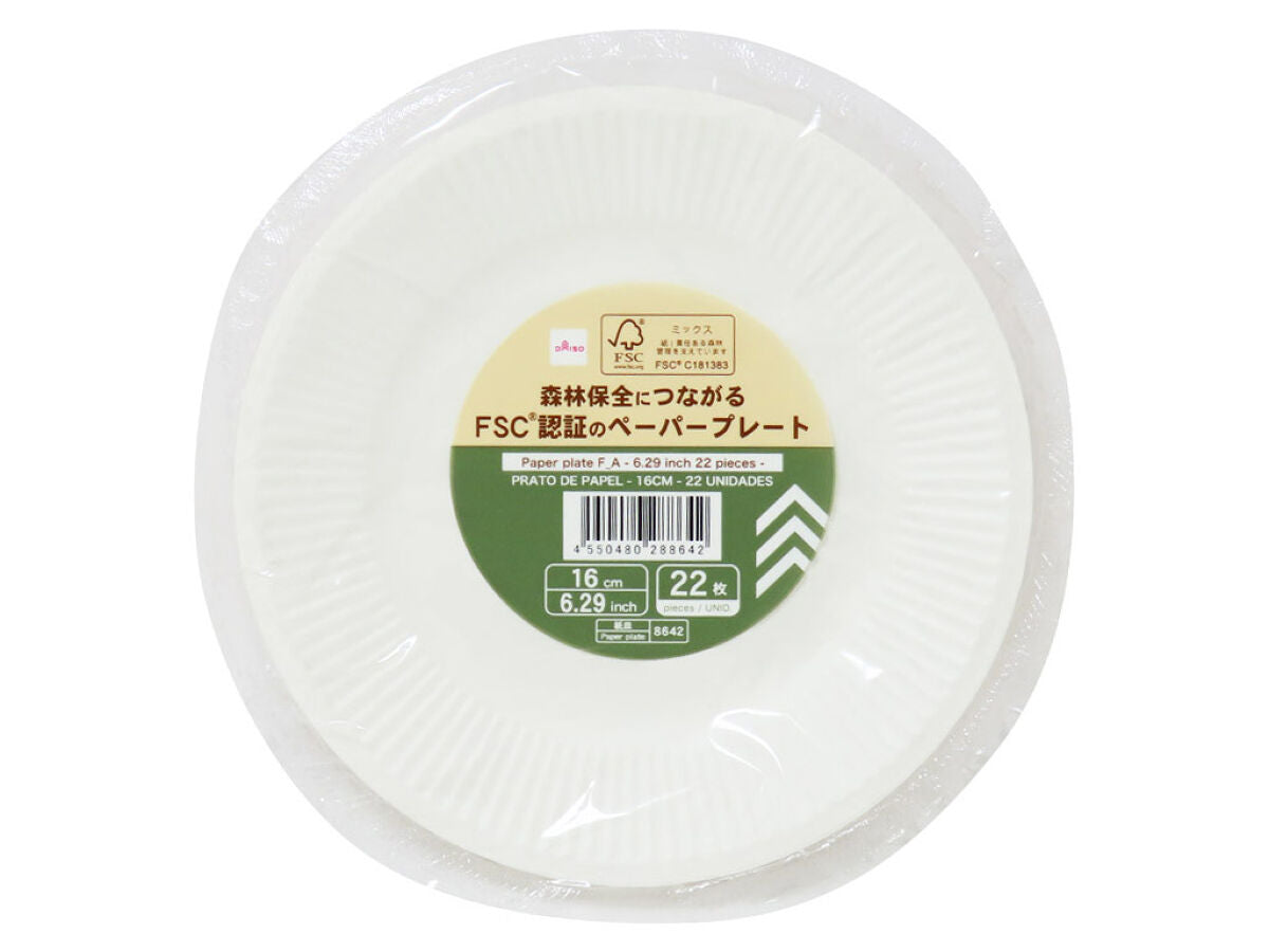 ペーパープレートF＿A（16cm、22枚） -100均 通販 ダイソー