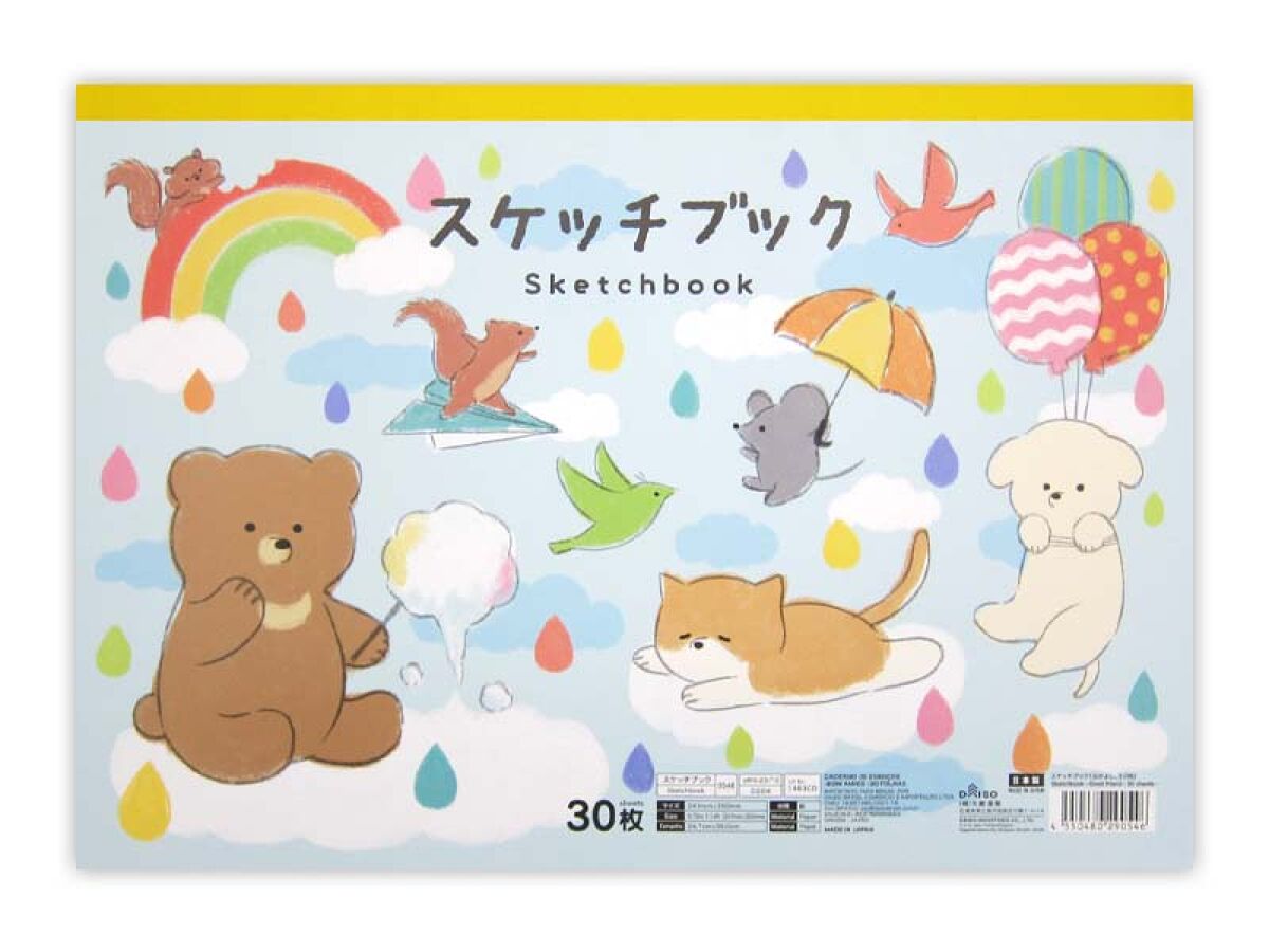 スケッチブック（なかよし、30枚） -100均 通販 ダイソーオンライン