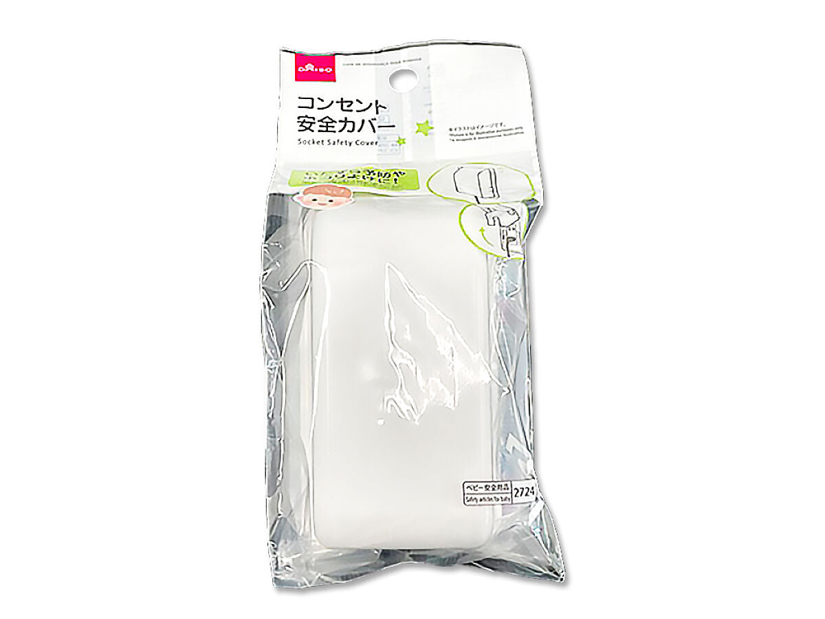 ダイソー コンセント カバー