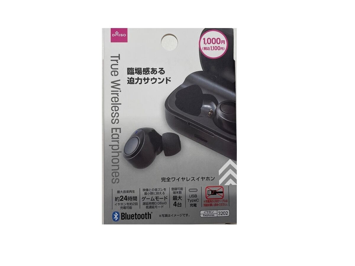 新品 ワイヤレスイヤフォン まとめ売り ダイソー ジャグラー AP3 他 14点 完全ワイヤレスイヤホン -100均 通販 ダイソーオンラインショップ【公式】