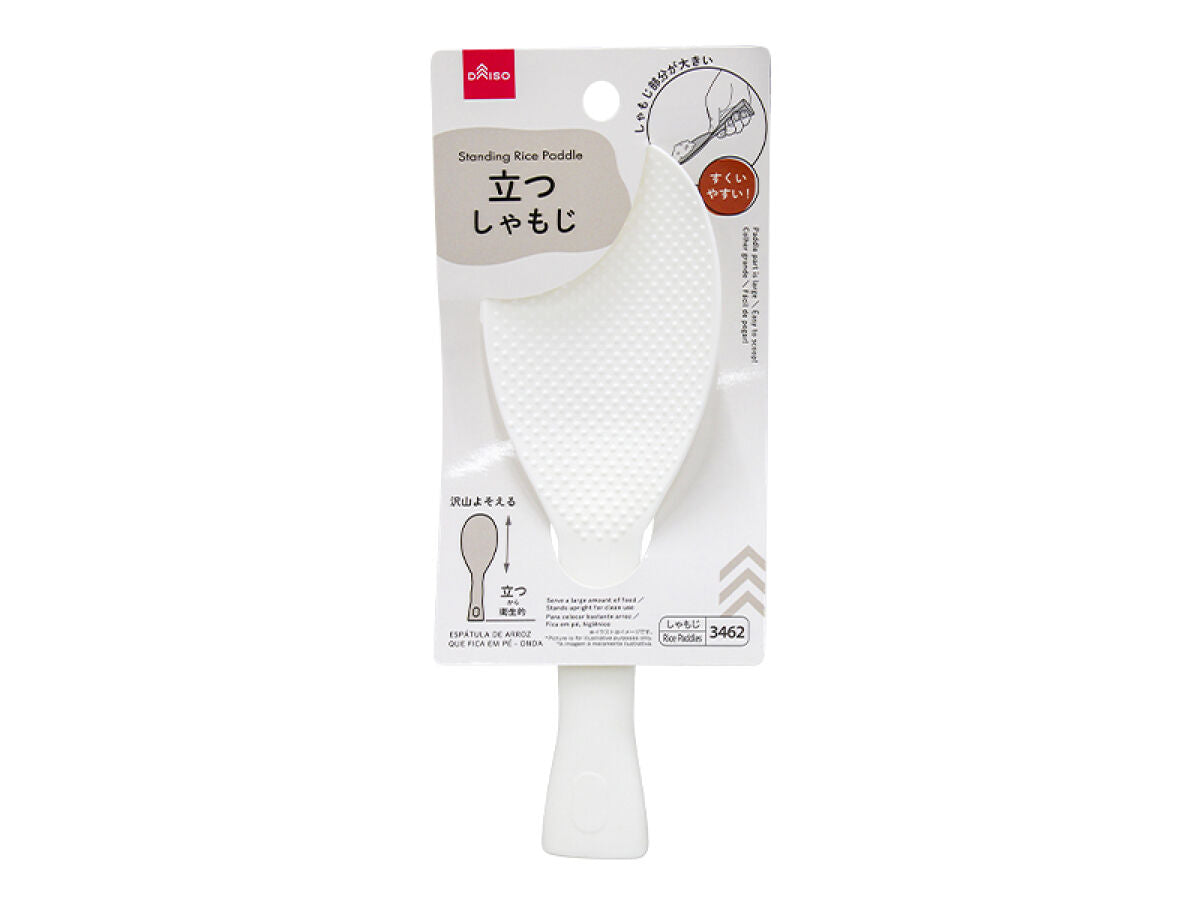 〔120個セット〕 しゃもじ 杓子 約幅66×奥行41×高さ200mm ホワイト ポリプロピレン製 立つんです しゃもじ キッチン 台所 120個セット〕 しゃもじ 杓子 約幅66×奥行41×高さ200mm