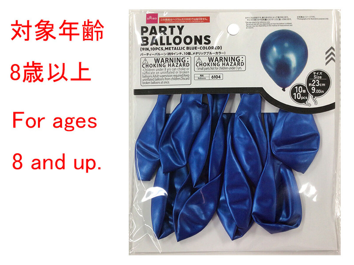 4550480296104_10.jpg?v=1768849508