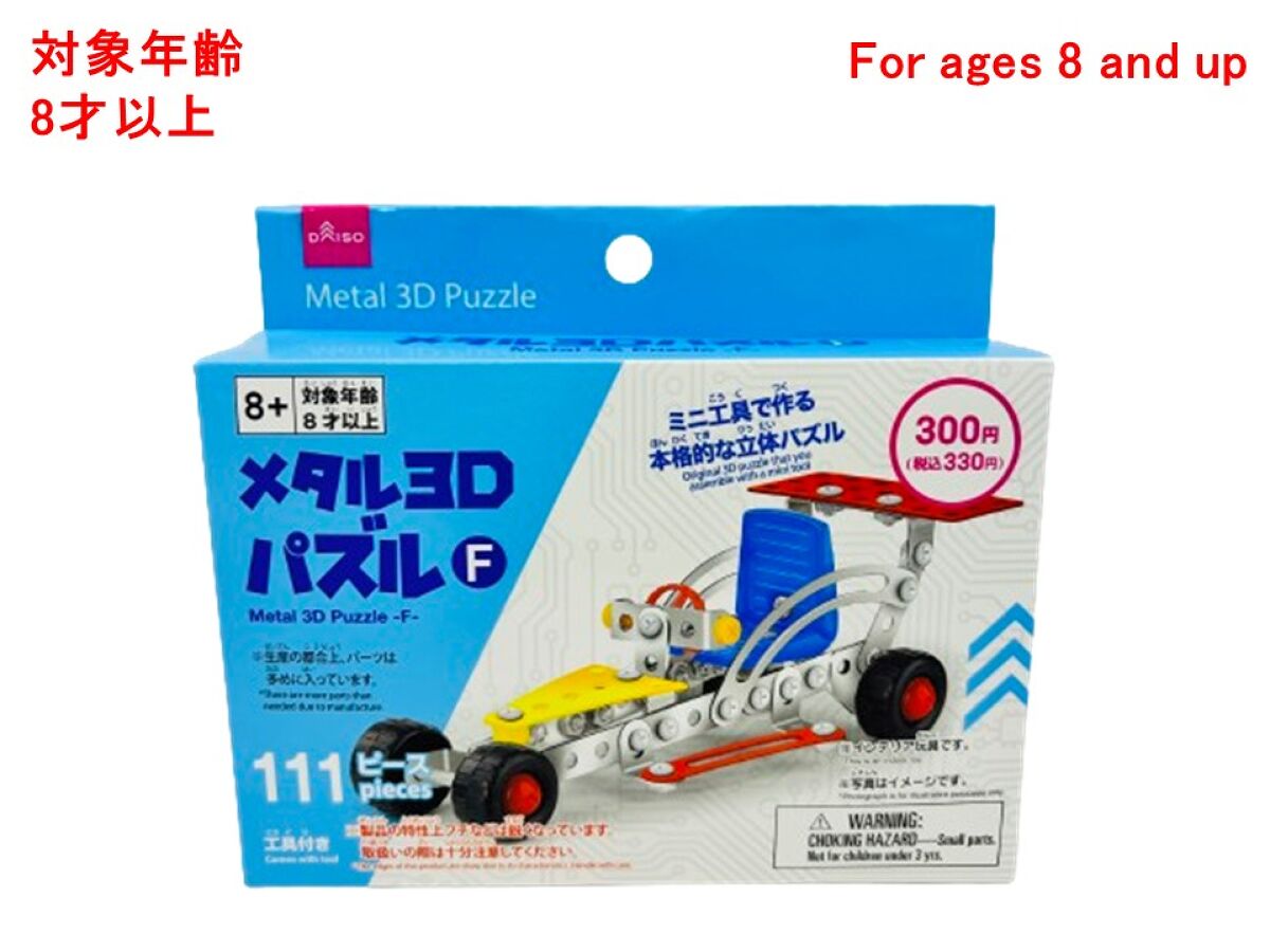 4550480296517_10_86b30088-59a9