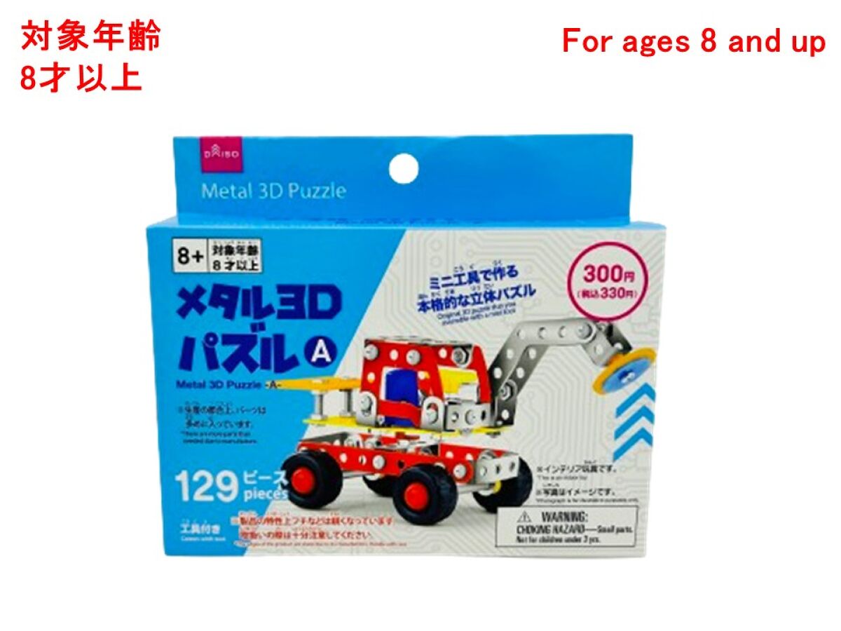4550480296562_10_bd4dfd36-6a7c