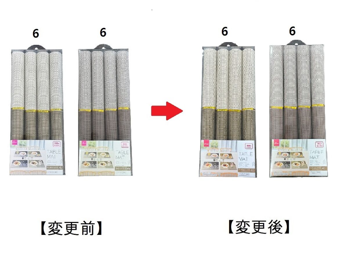 4550480300801_10.jpg?v=1738782516